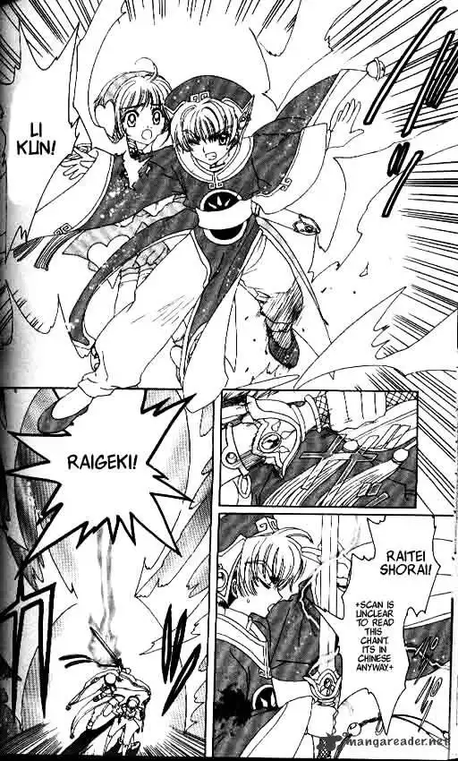 Cardcaptor Sakura Chapter 10 25